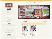 Tablet Screenshot of irotoiro.com